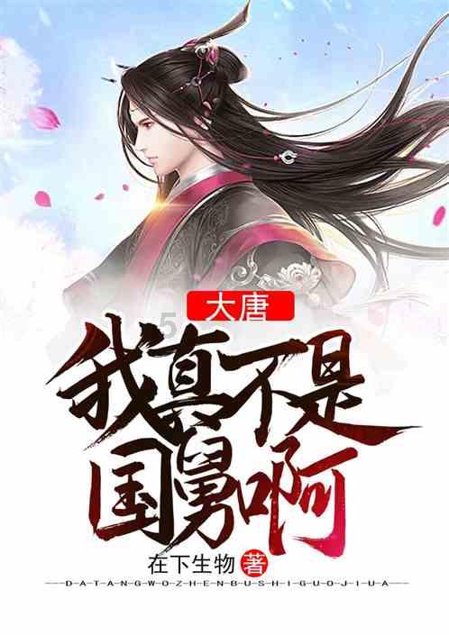 脸上有雀斑怎么根除？游戏画面